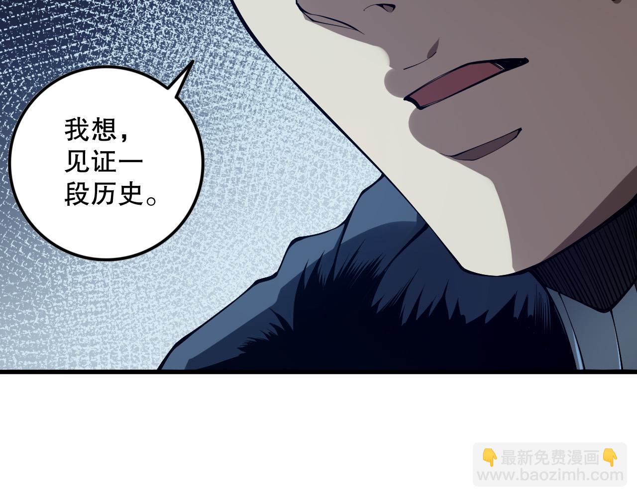 第104话 我是人族职业者！139
