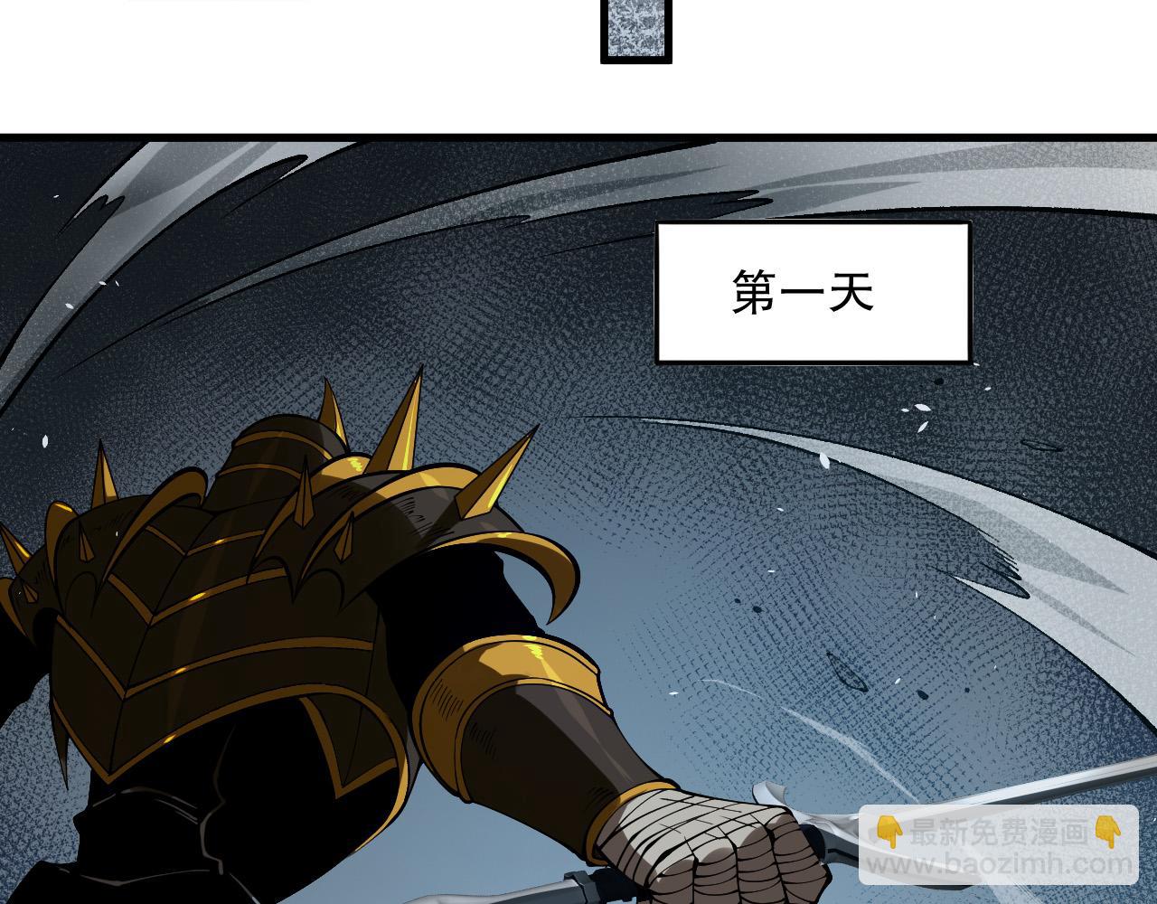 第104话 我是人族职业者！142