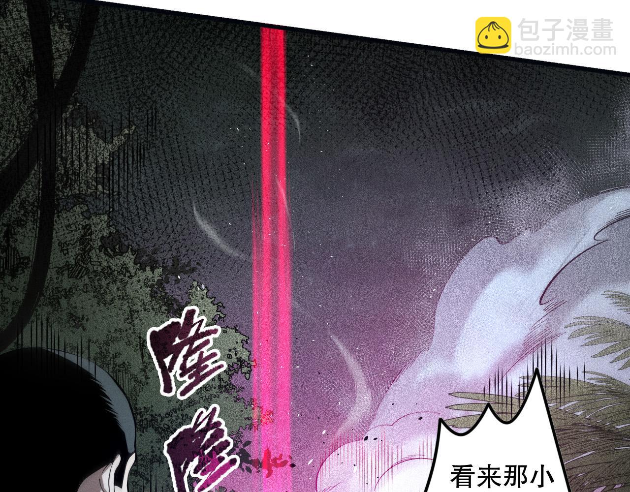 第104话 我是人族职业者！16