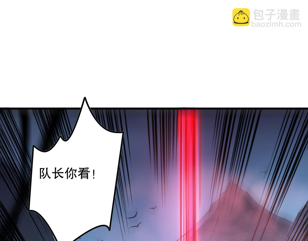 第104话 我是人族职业者！165