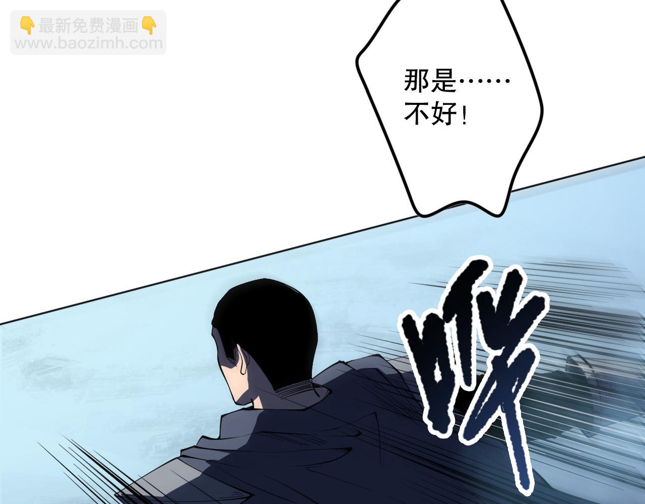 第104话 我是人族职业者！169