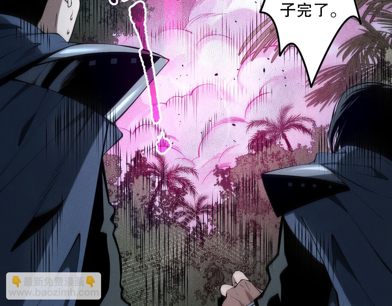 第104话 我是人族职业者！17