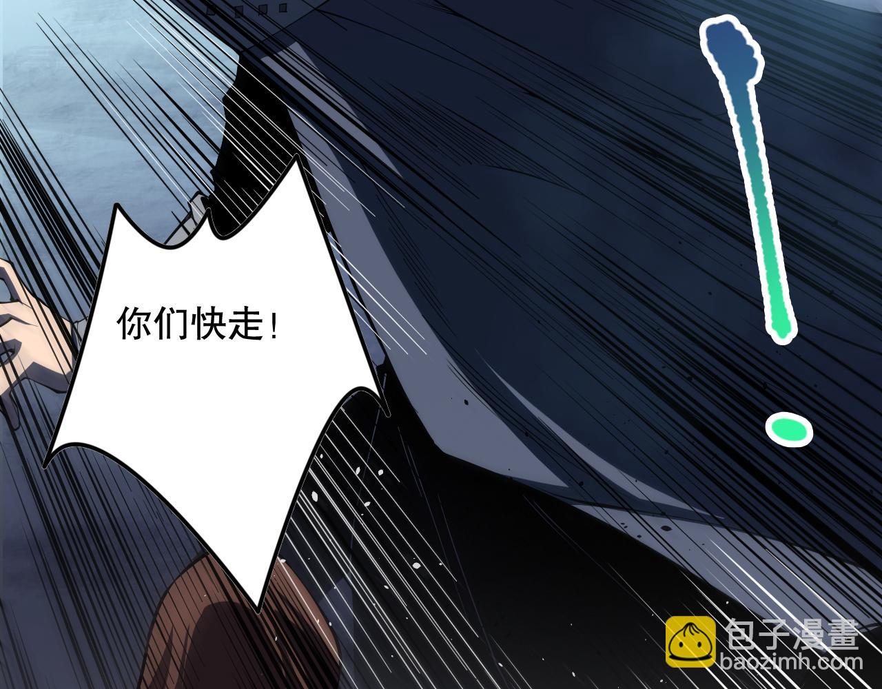 第104话 我是人族职业者！170