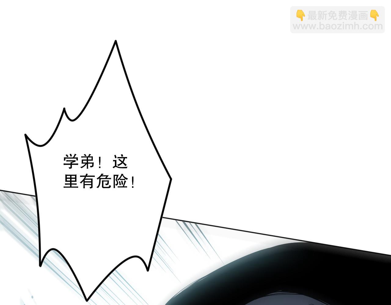 第104话 我是人族职业者！172
