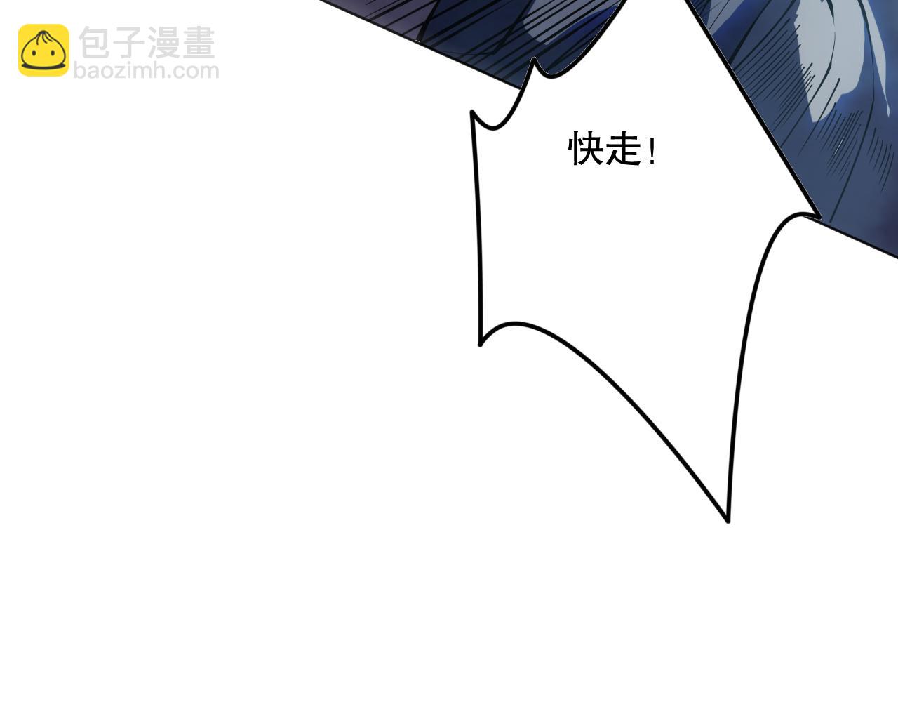 第104话 我是人族职业者！175