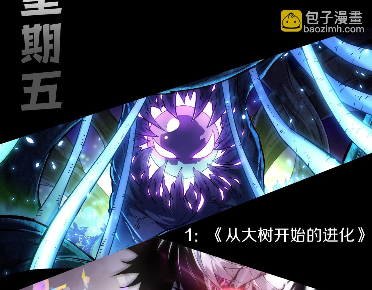 第104话 我是人族职业者！184