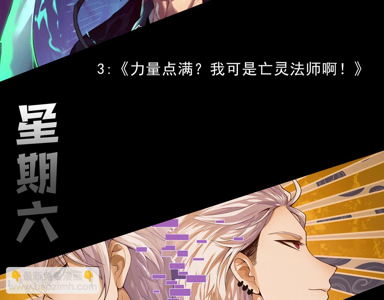 第104话 我是人族职业者！186
