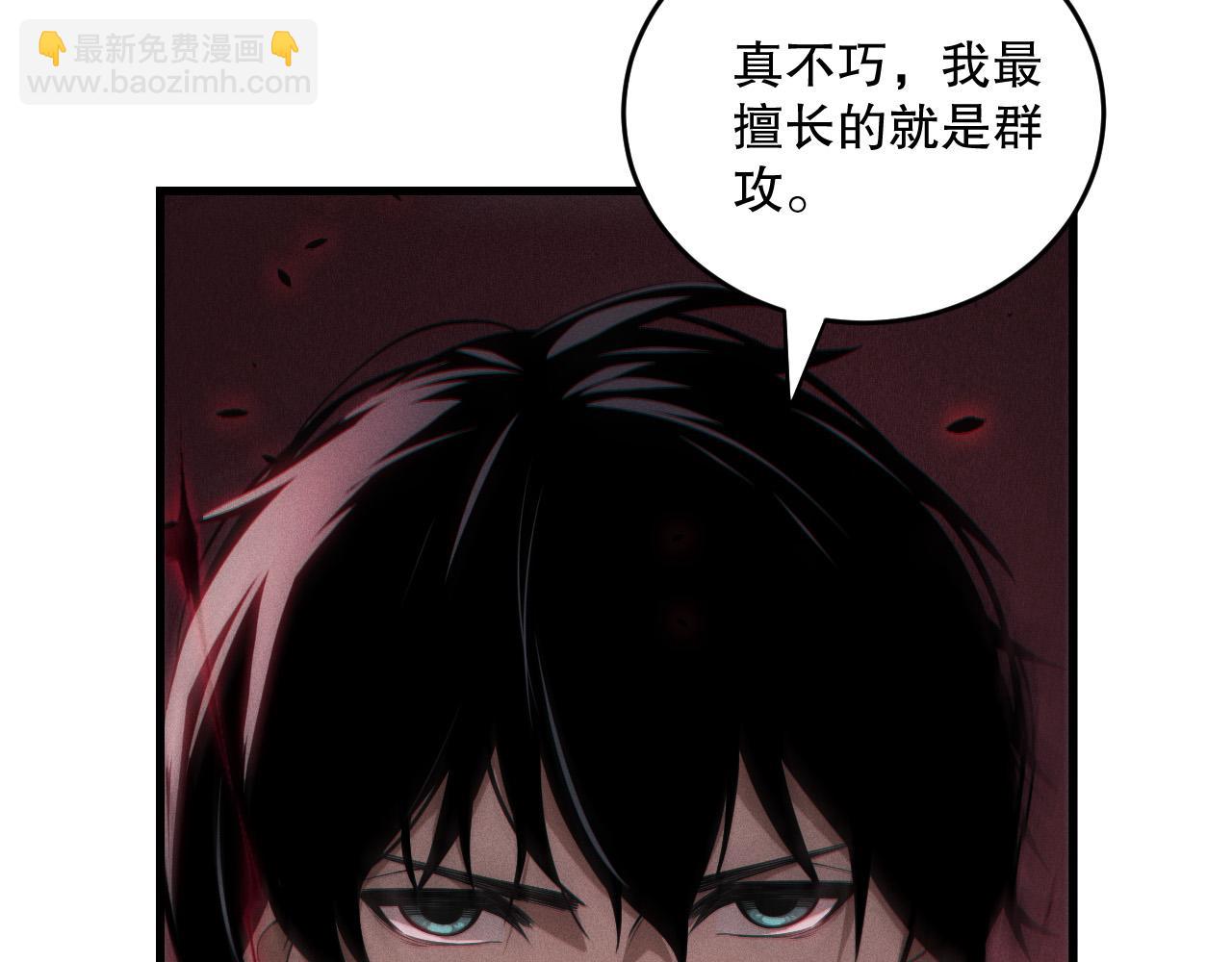 第104话 我是人族职业者！30