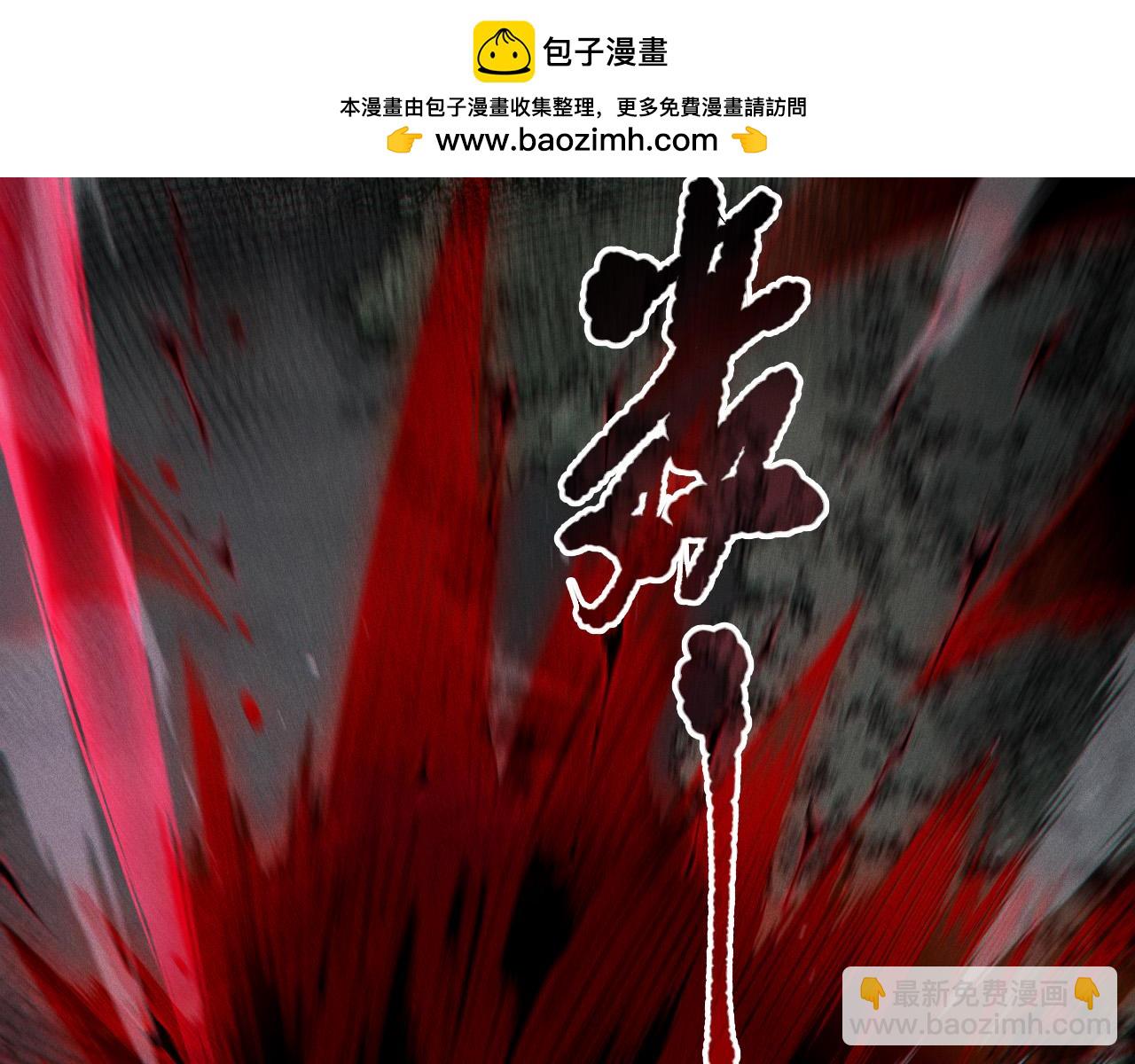 第104话 我是人族职业者！32
