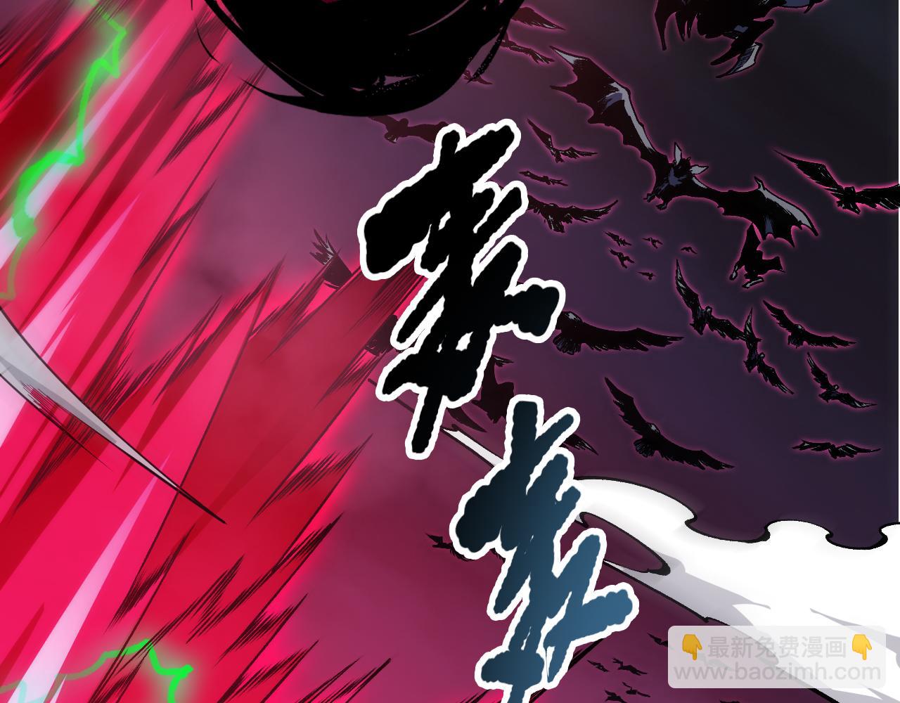 第104话 我是人族职业者！39
