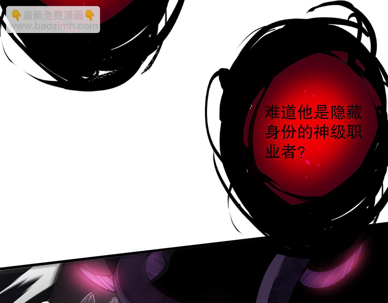 第104话 我是人族职业者！42