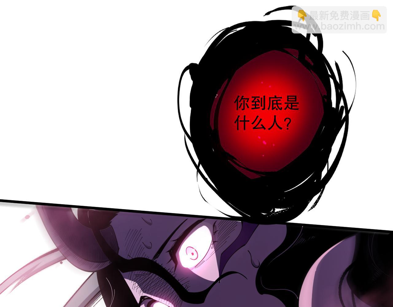 第104话 我是人族职业者！50