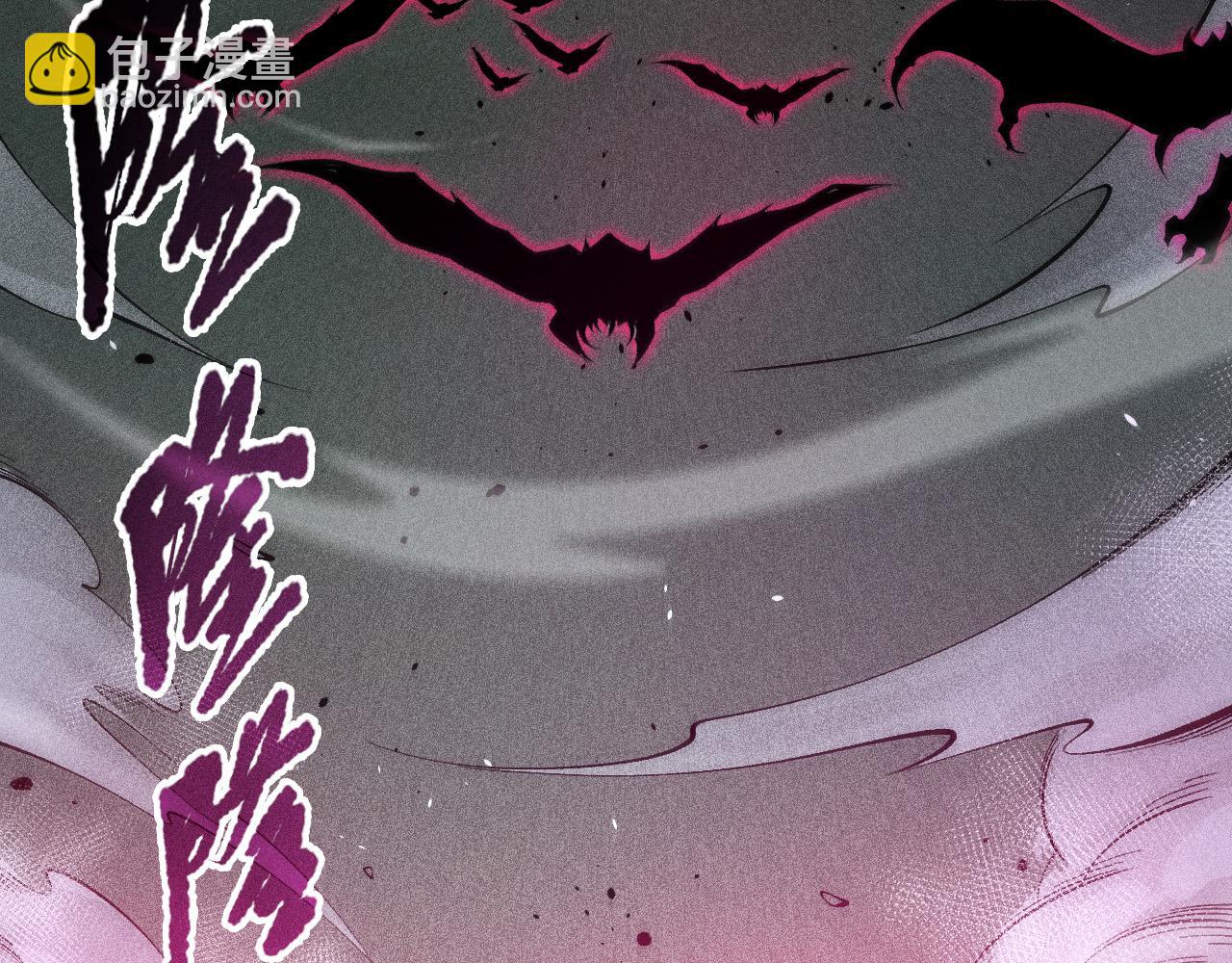 第104话 我是人族职业者！6