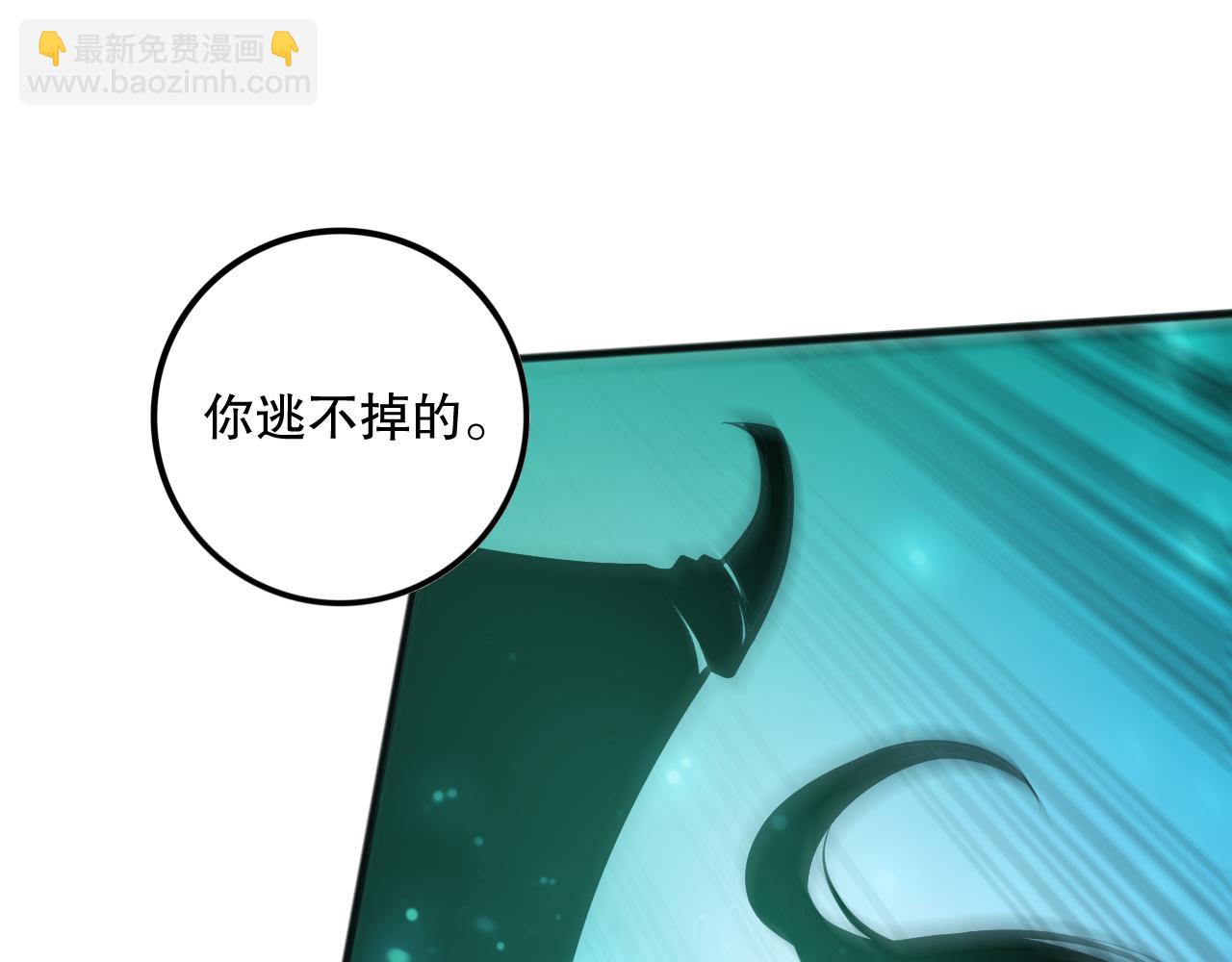 第104话 我是人族职业者！61