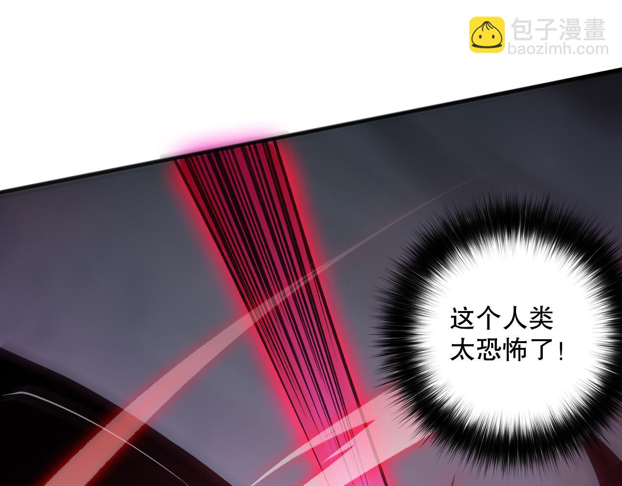 第104话 我是人族职业者！71