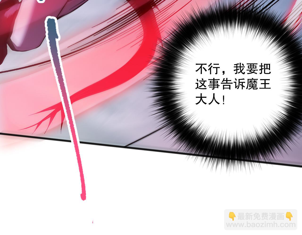 第104话 我是人族职业者！74