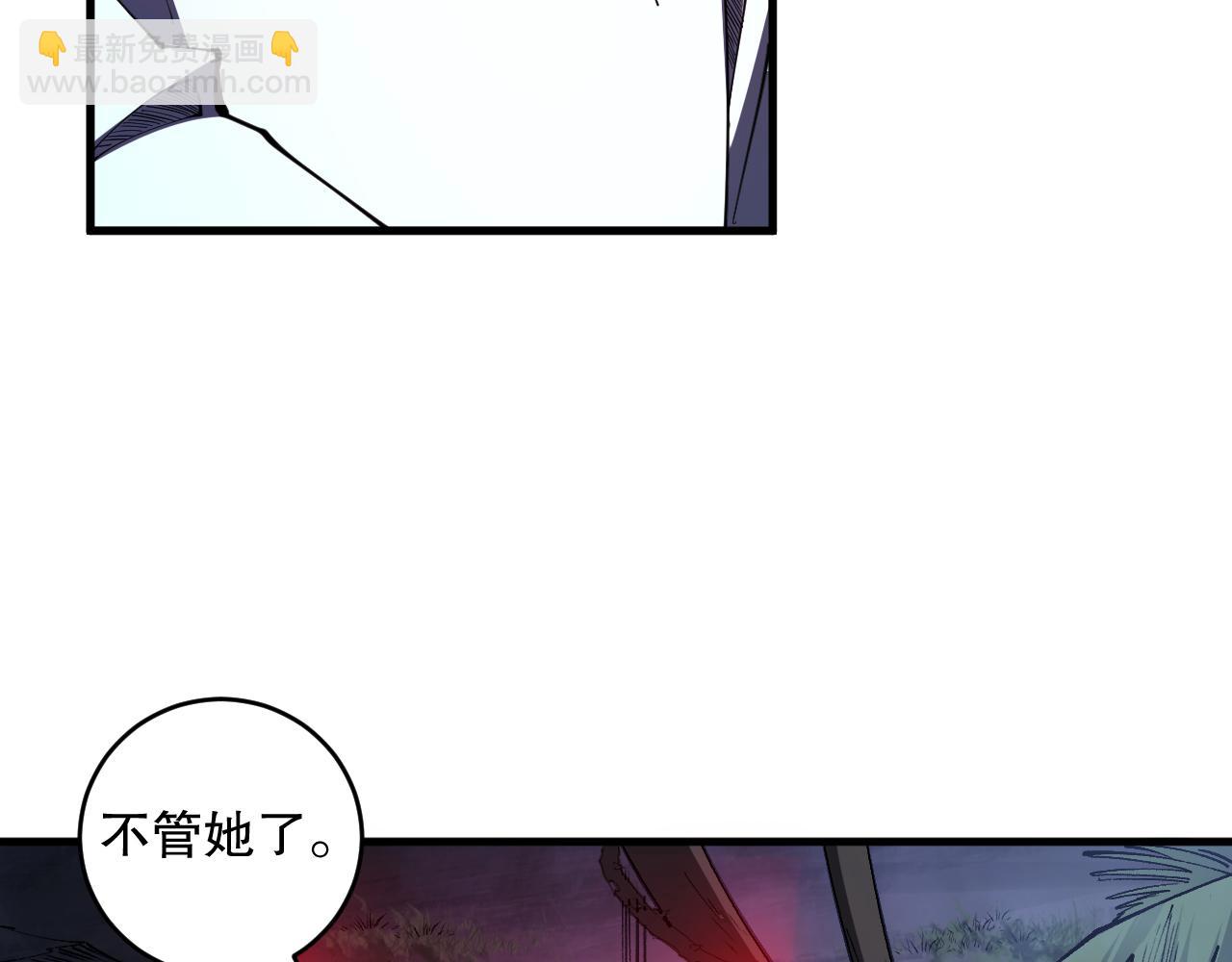 第104话 我是人族职业者！80