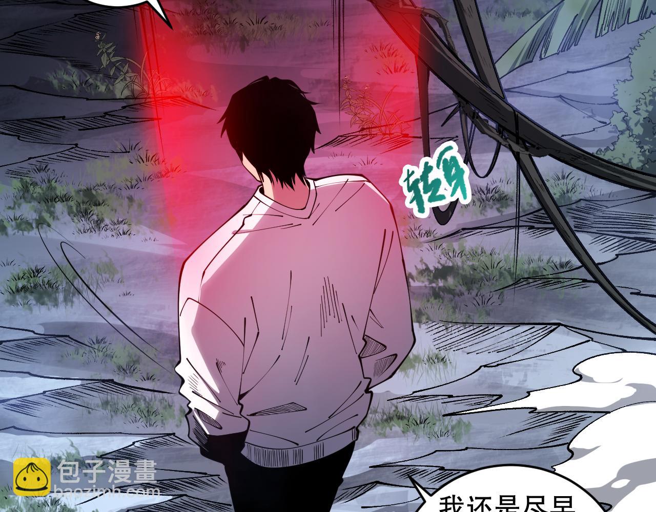 第104话 我是人族职业者！81