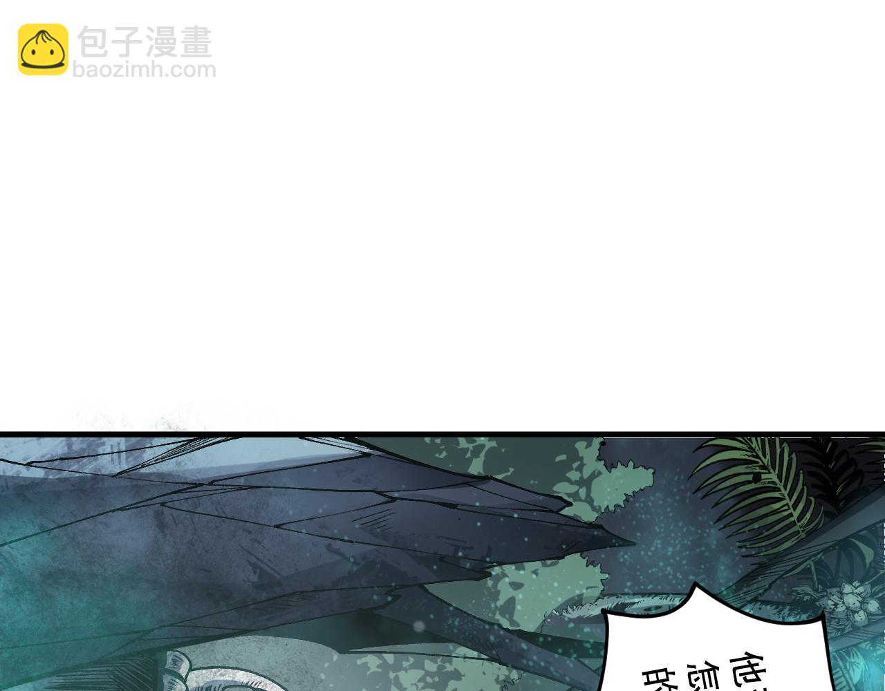 第104话 我是人族职业者！86