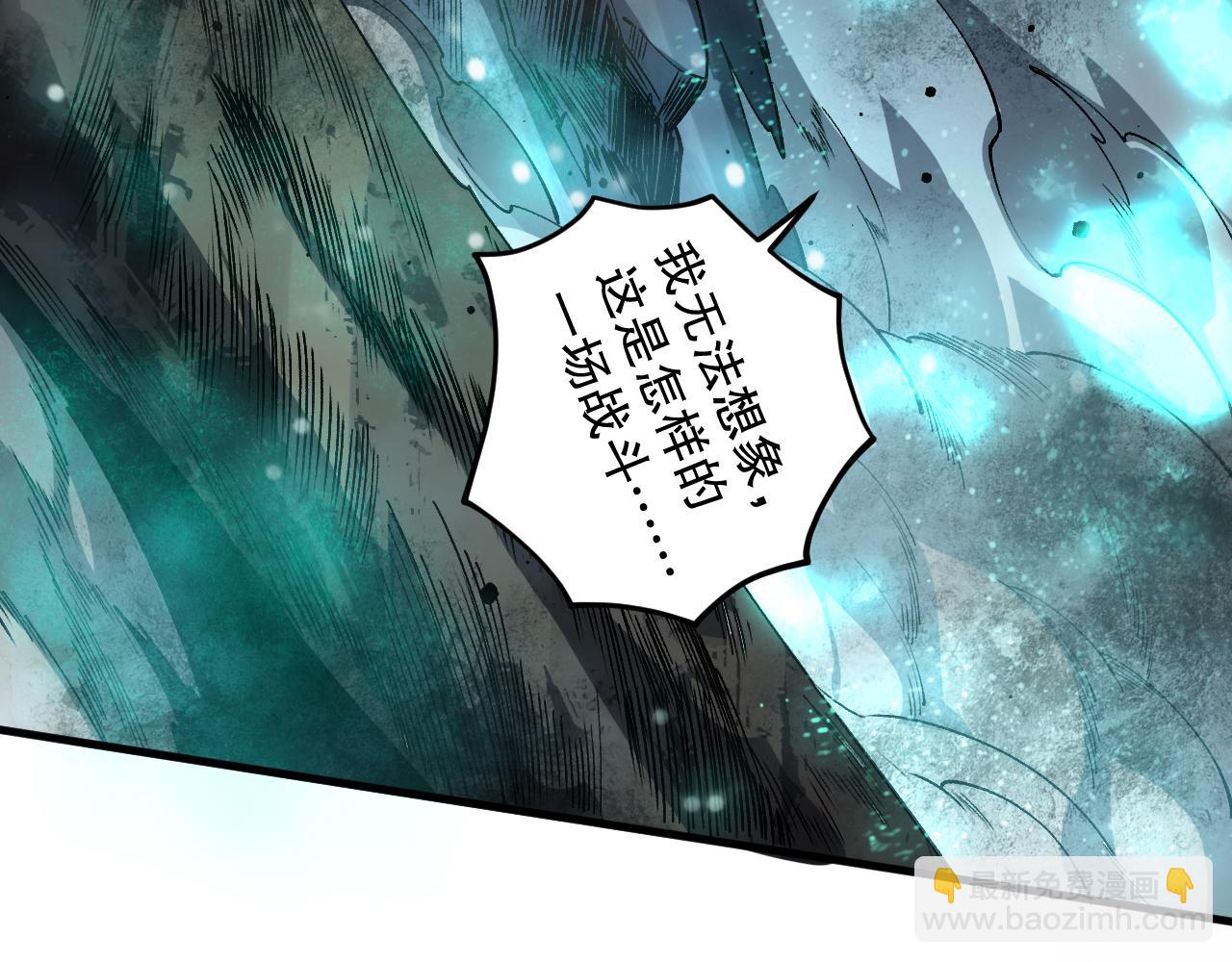 第104话 我是人族职业者！89