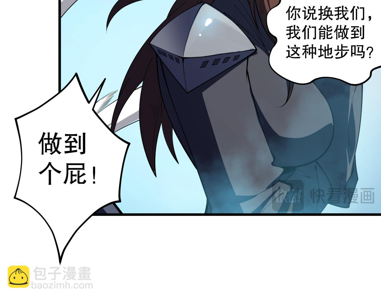 第104话 我是人族职业者！92