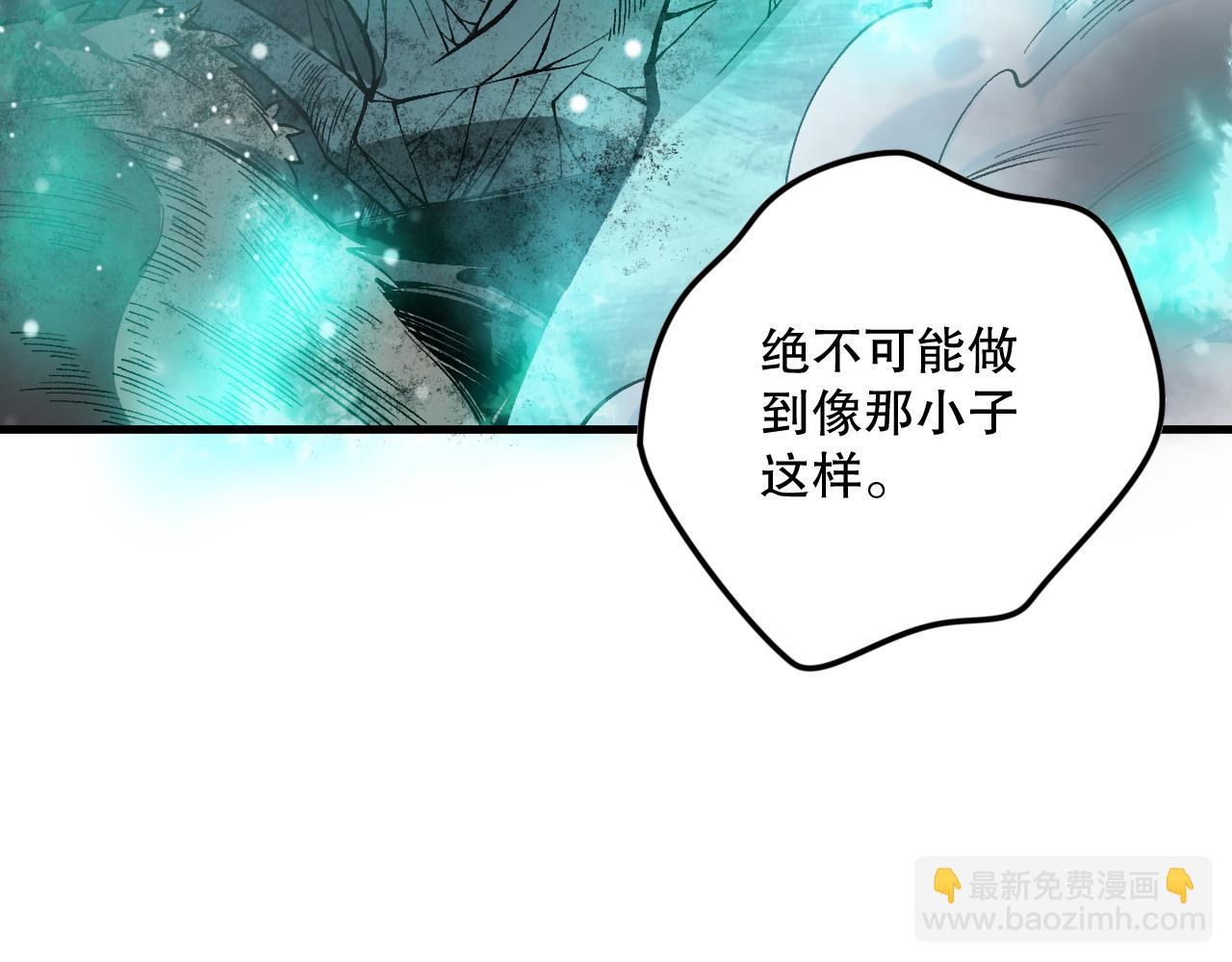 第104话 我是人族职业者！95