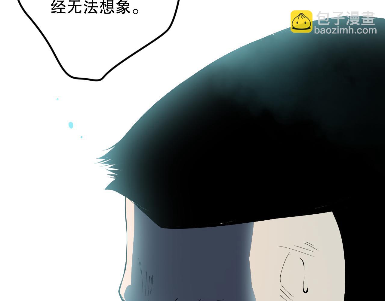 第104话 我是人族职业者！99