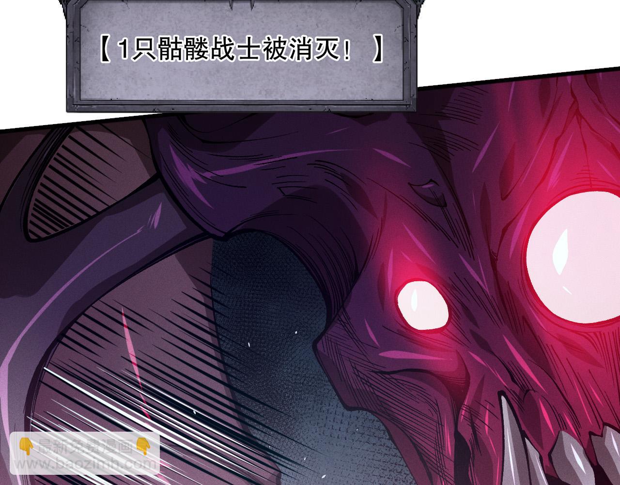 第106话 专攻灵魂！102