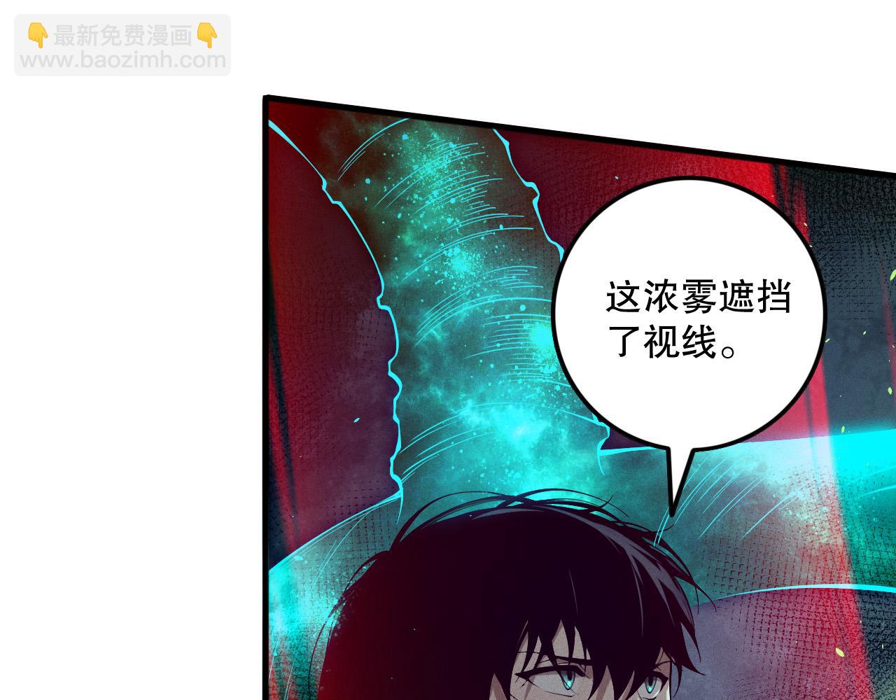 第106话 专攻灵魂！109