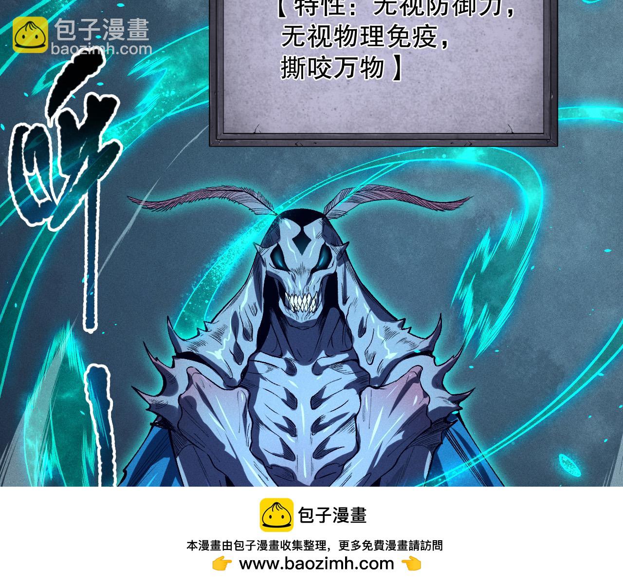 第106话 专攻灵魂！118