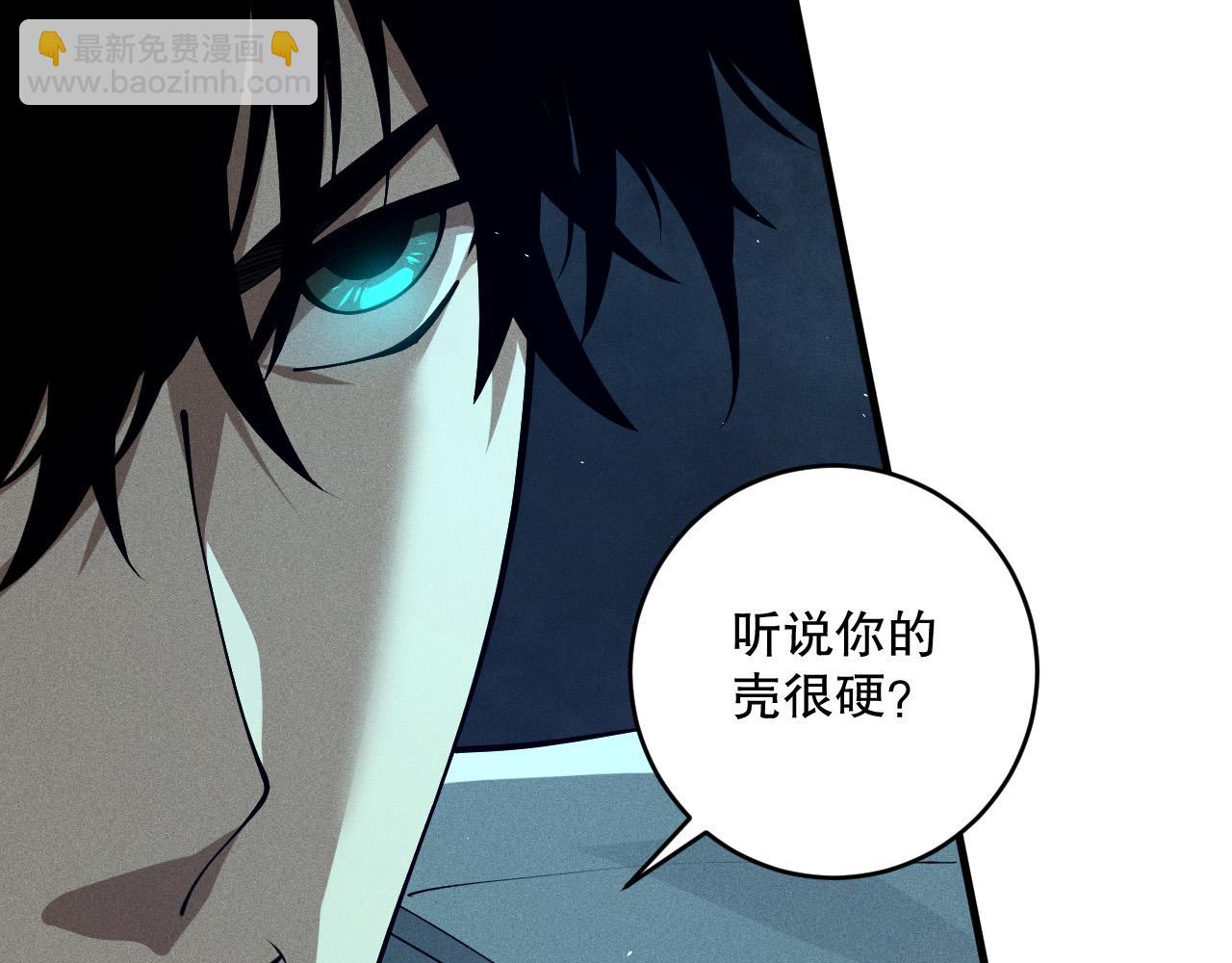 第106话 专攻灵魂！122