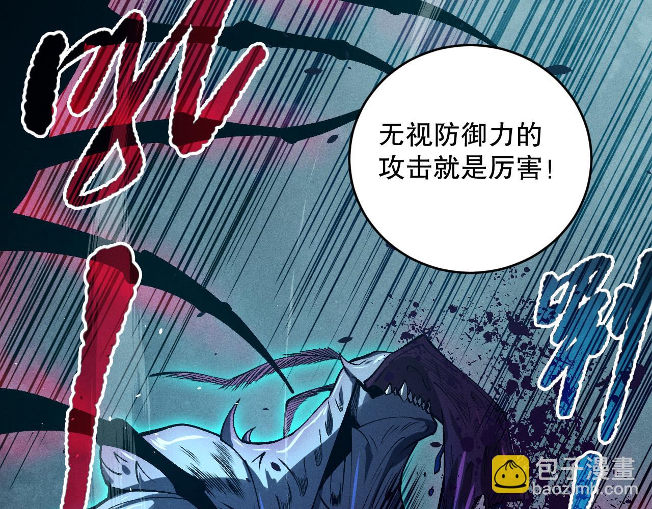 第106话 专攻灵魂！131