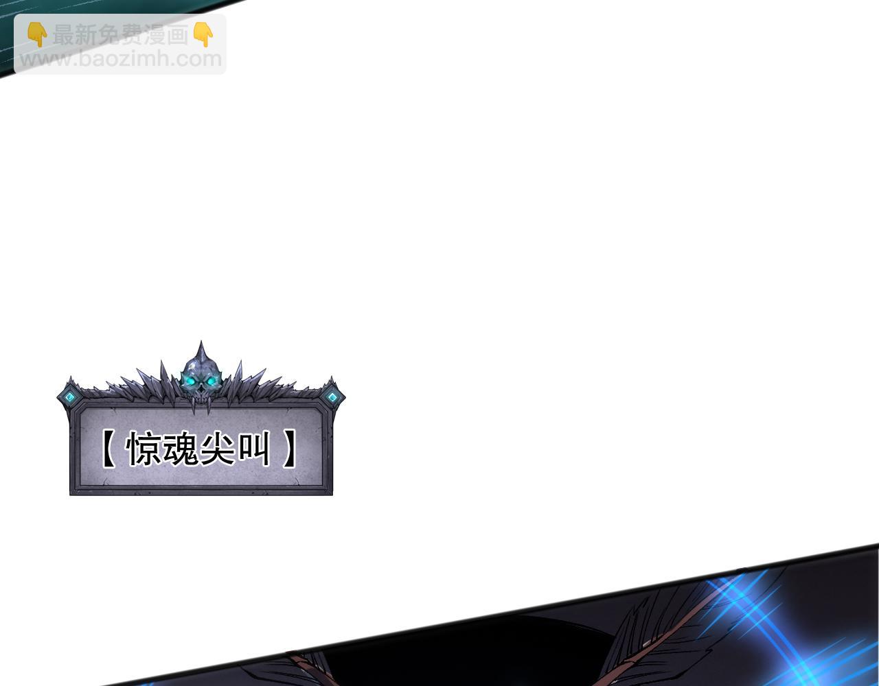 第106话 专攻灵魂！140