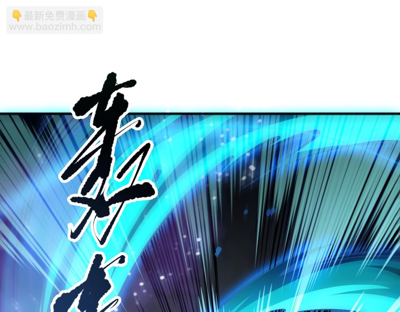 第106话 专攻灵魂！143
