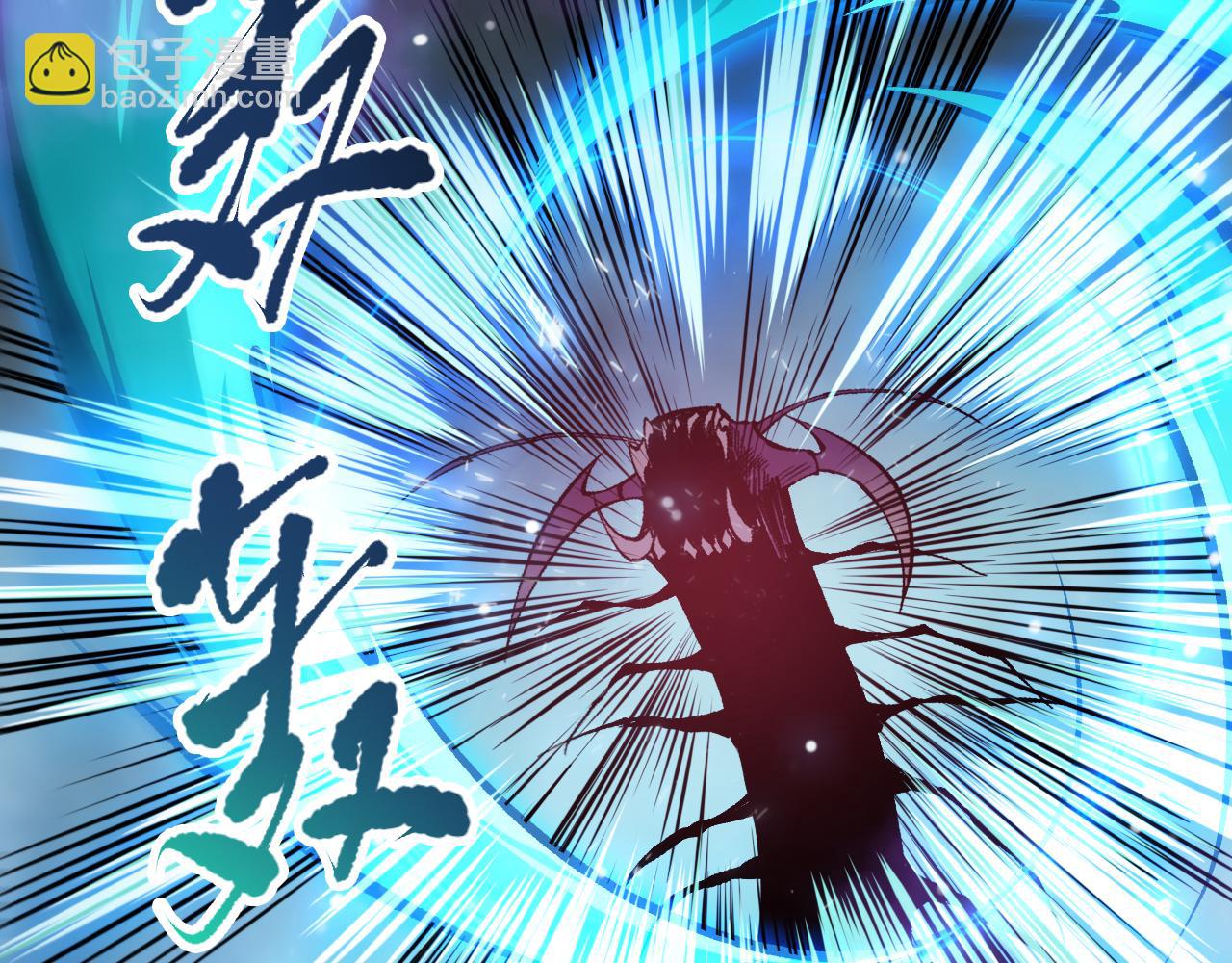 第106话 专攻灵魂！144