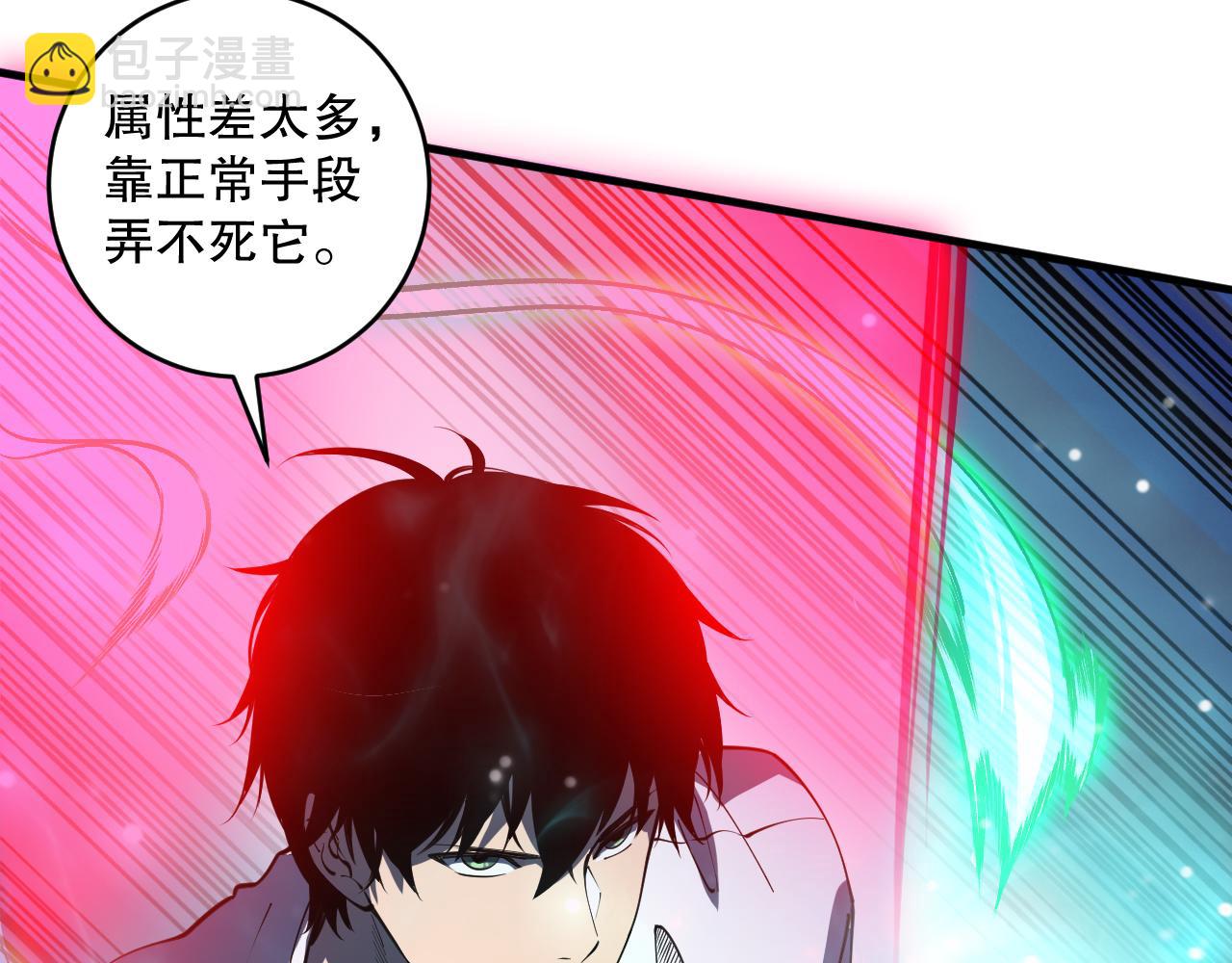 第106话 专攻灵魂！163