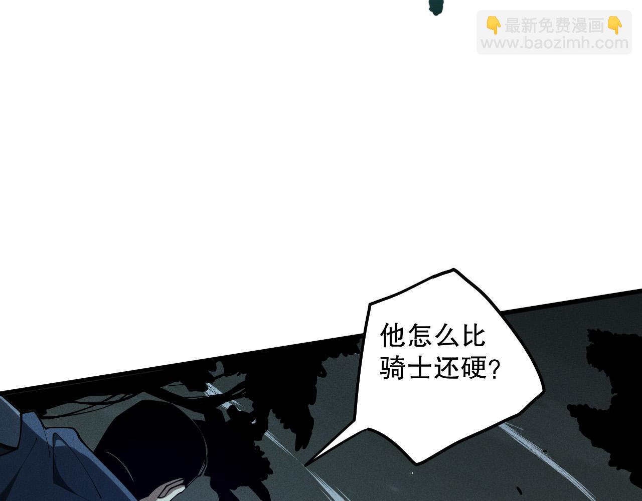 第106话 专攻灵魂！17