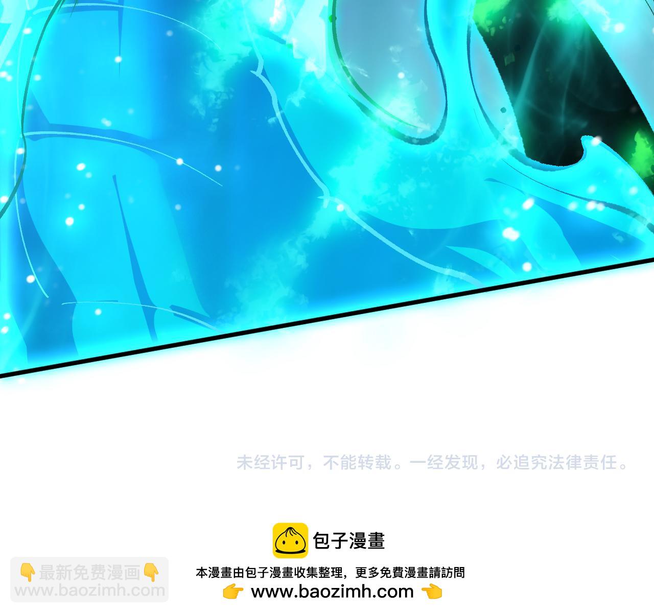 第106话 专攻灵魂！173