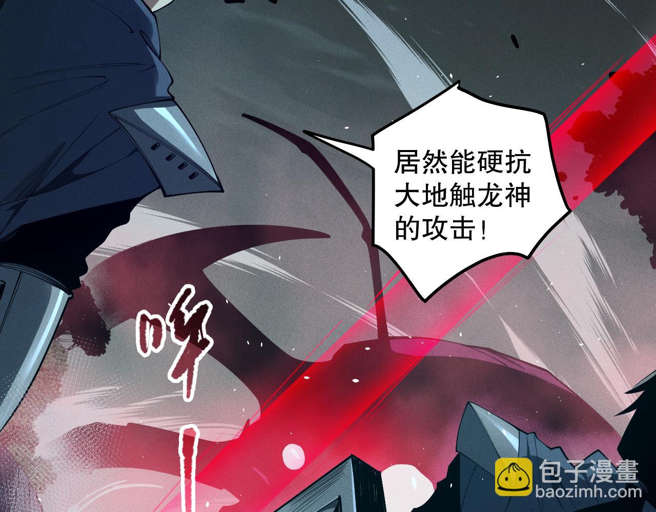 第106话 专攻灵魂！18