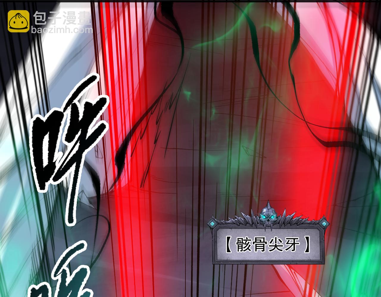 第106话 专攻灵魂！42
