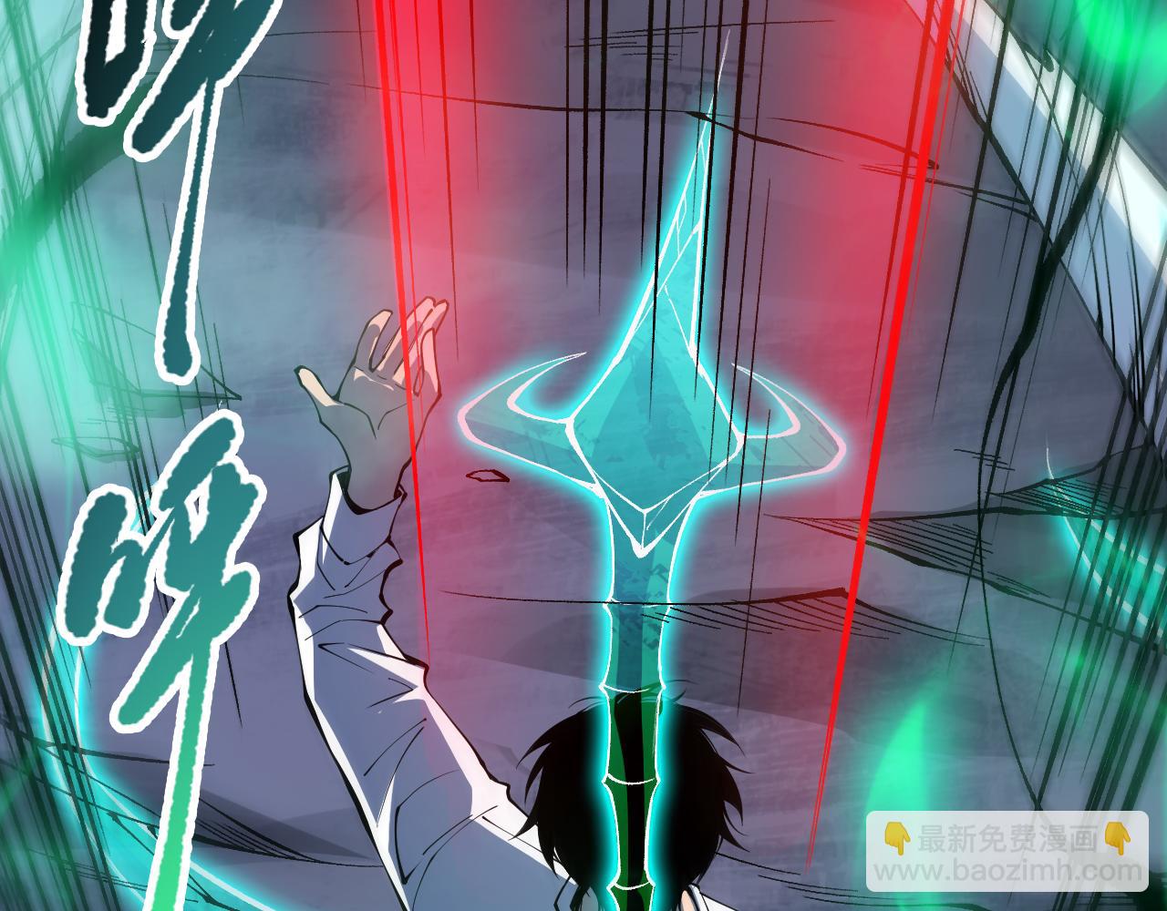 第106话 专攻灵魂！43