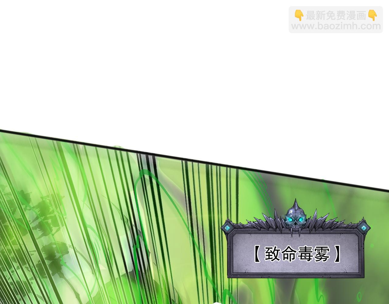 第106话 专攻灵魂！64