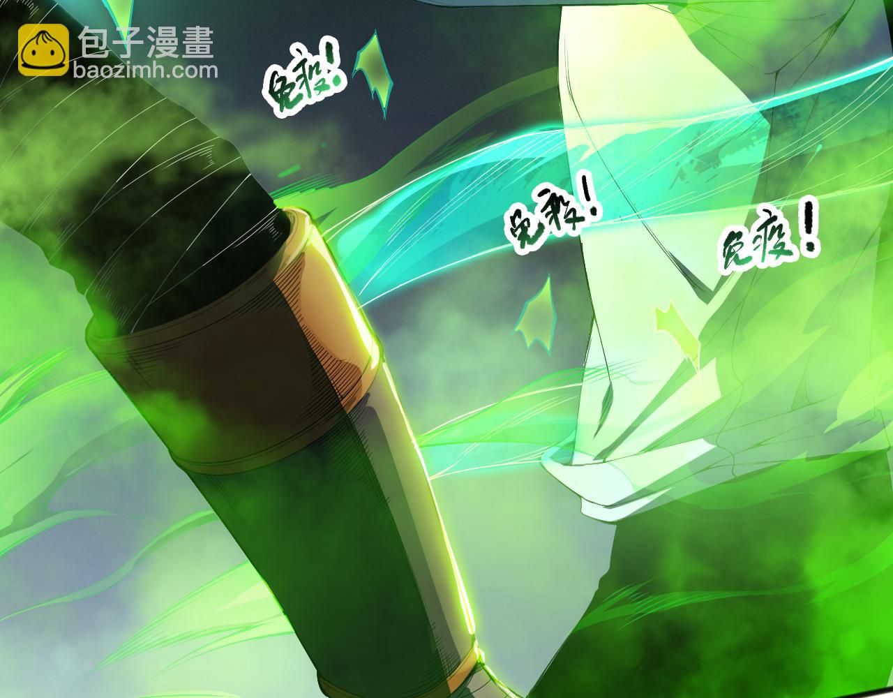 第106话 专攻灵魂！69