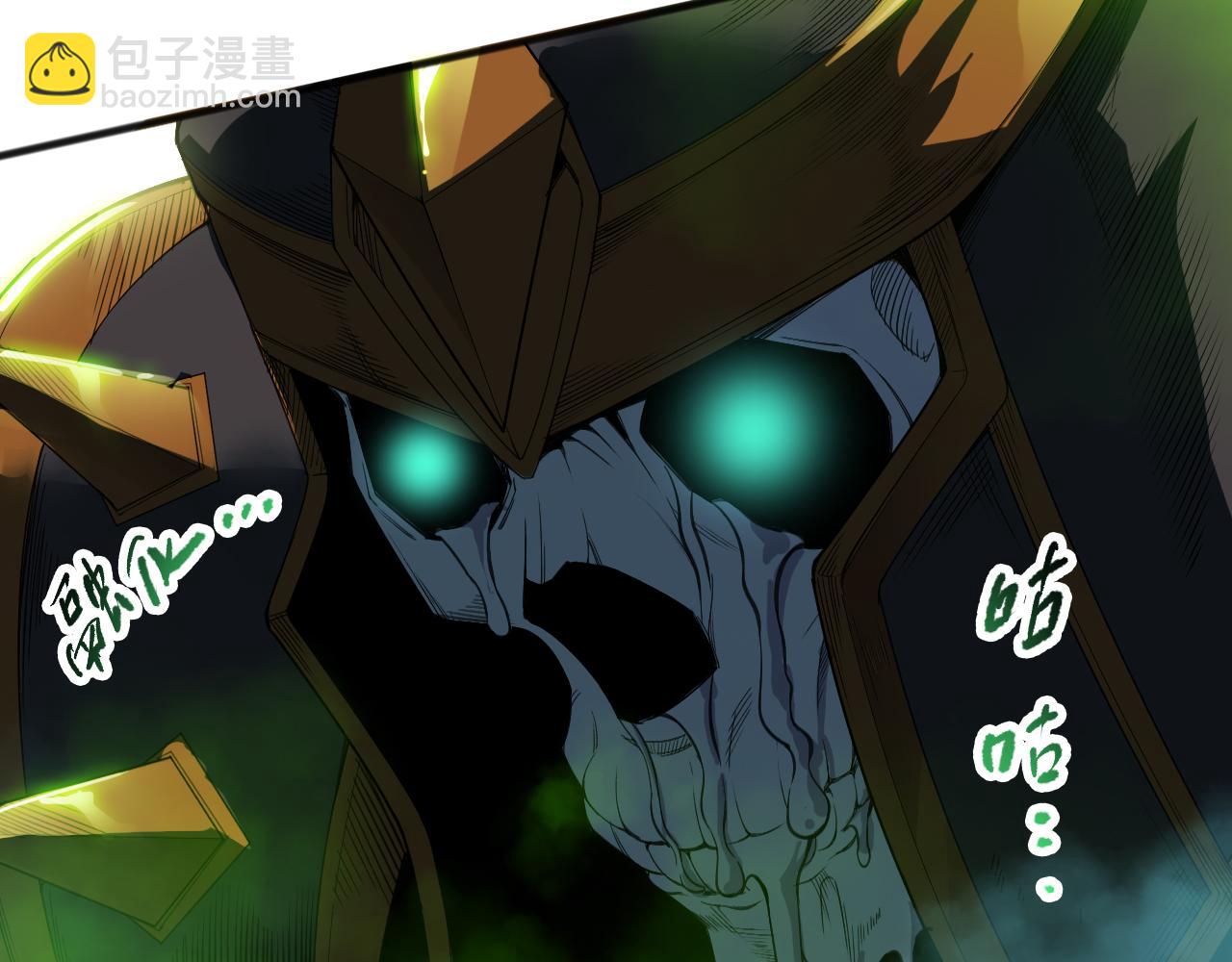 第106话 专攻灵魂！71