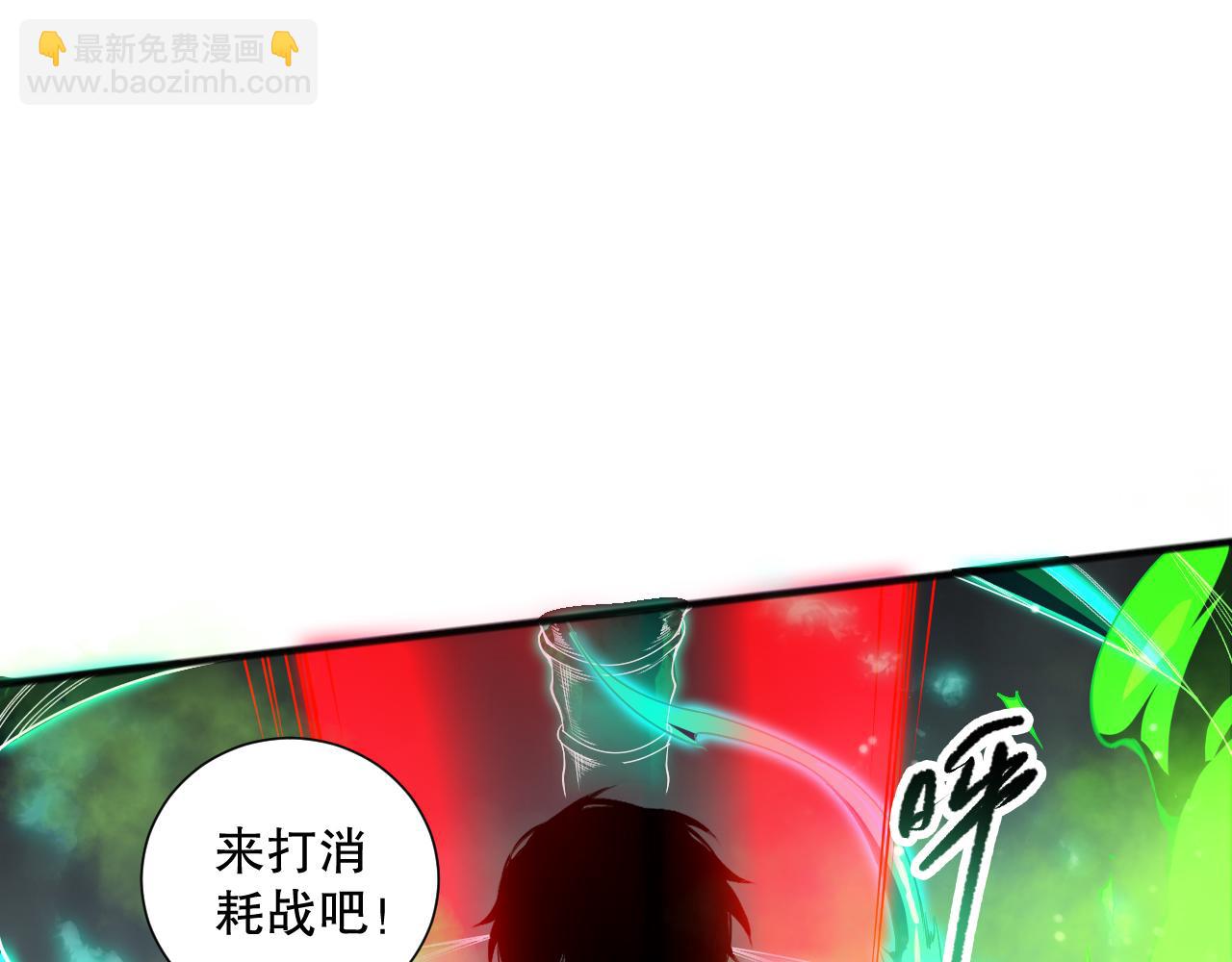 第106话 专攻灵魂！77