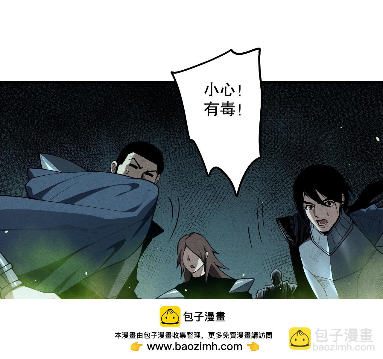 第106话 专攻灵魂！82