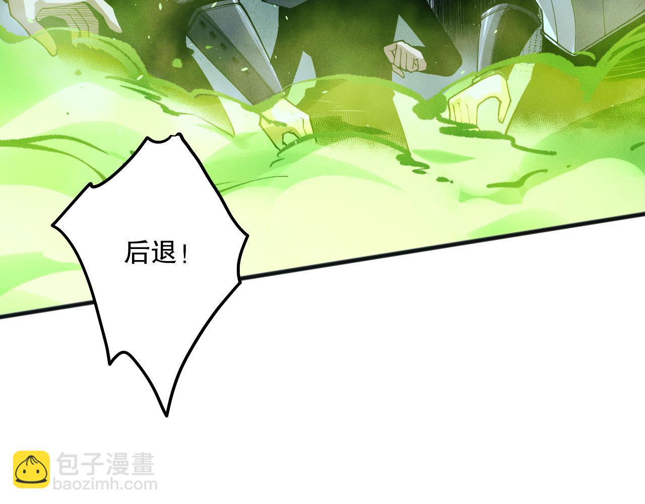 第106话 专攻灵魂！83