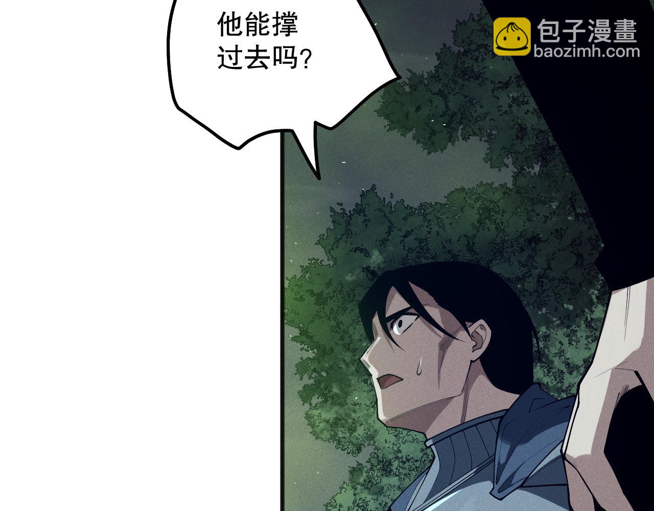 第106话 专攻灵魂！87
