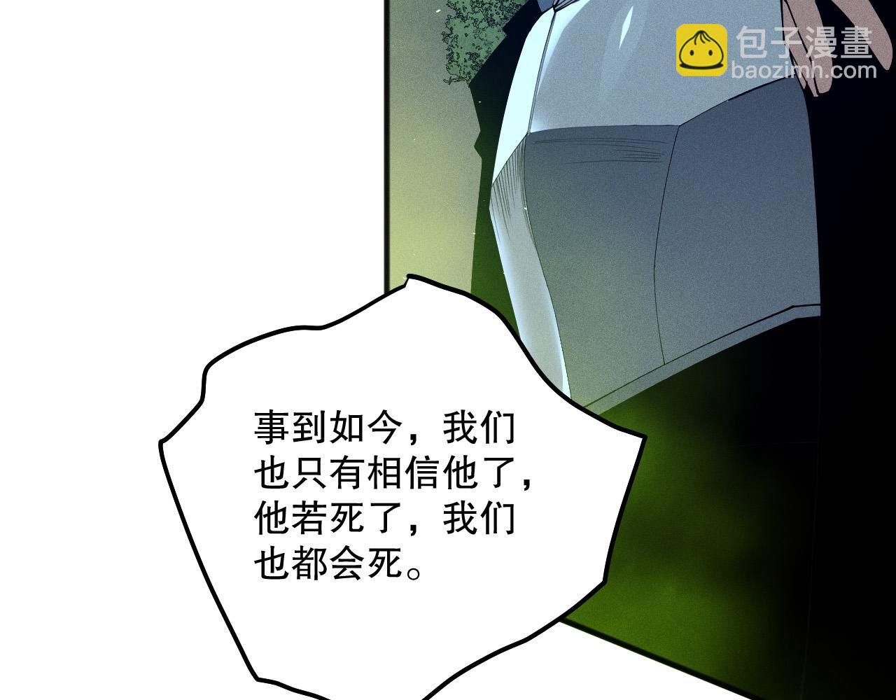 第106话 专攻灵魂！88
