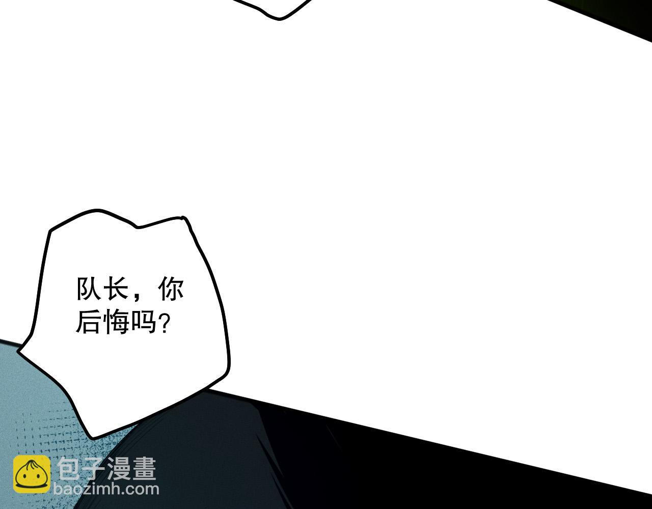 第106话 专攻灵魂！89